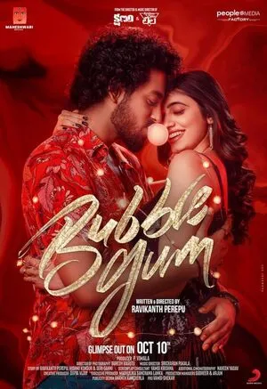 Bubblegum 2023 Hindi Dual Audio WEB-DL 720p - 480p - 1080p